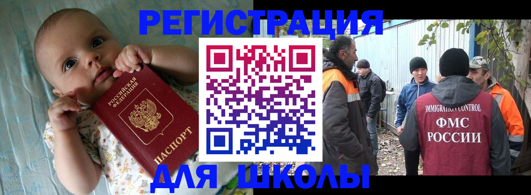 форма 3 в Карабулаке