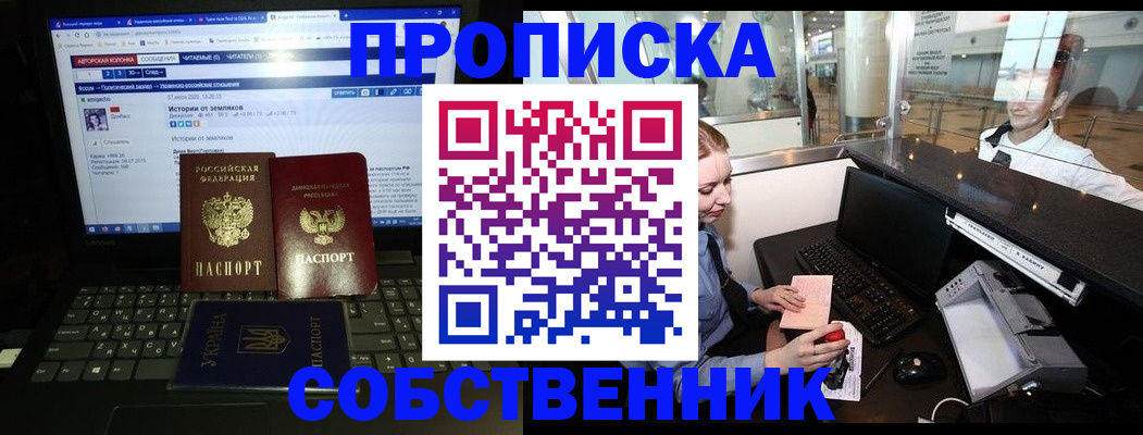 временная регистрация госуслуги в Карабулаке