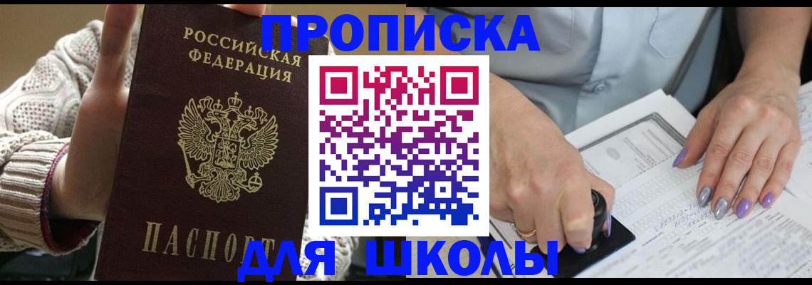 временная регистрация гарантия в Карабулаке